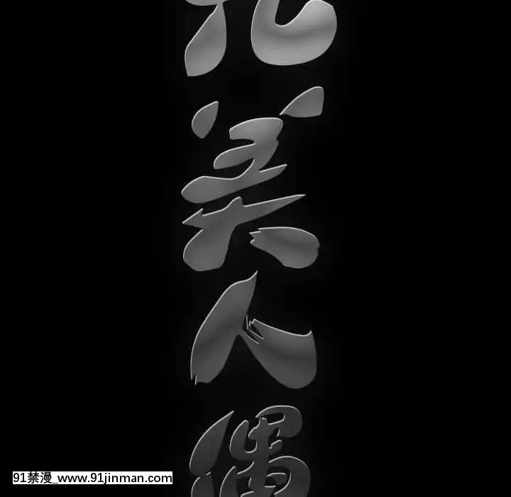 完美人偶1-10話[programme tv 18h-20h]