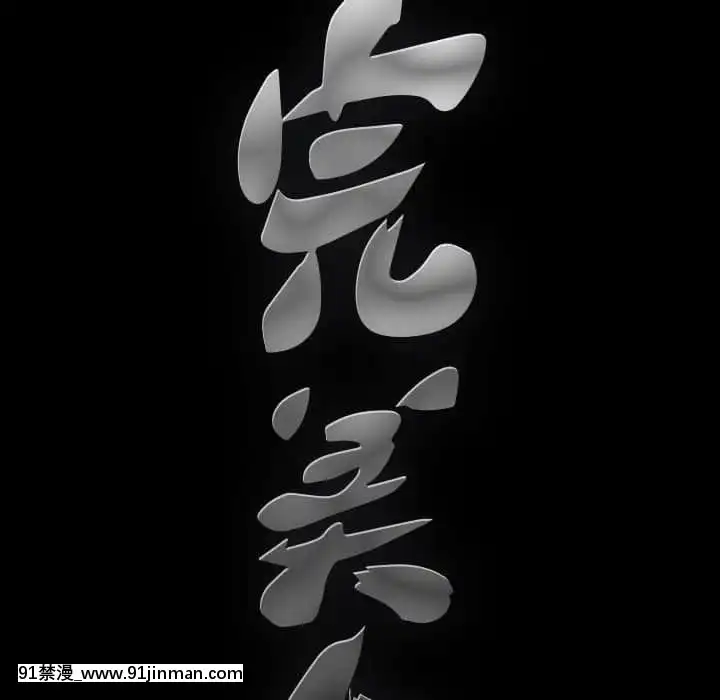 完美人偶1-10話[programme tv 18h-20h]