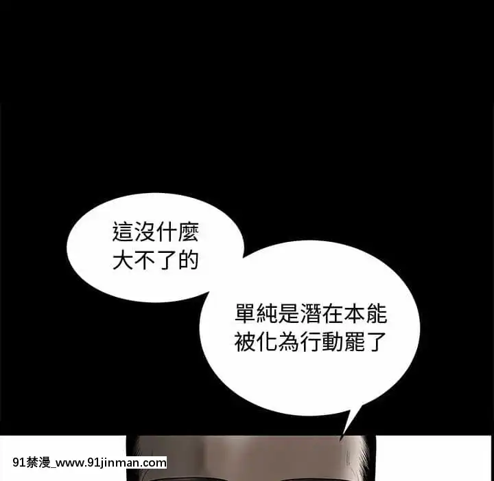完美人偶1-10話[programme tv 18h-20h]
