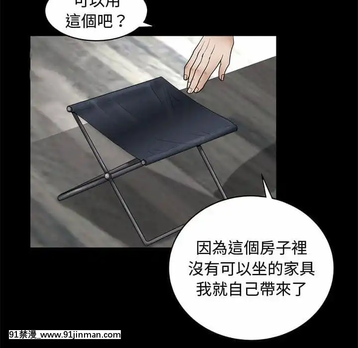 完美人偶1-10話[programme tv 18h-20h]