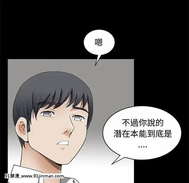 完美人偶1-10話[programme tv 18h-20h]