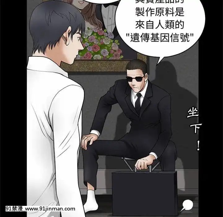 完美人偶1-10話[programme tv 18h-20h]