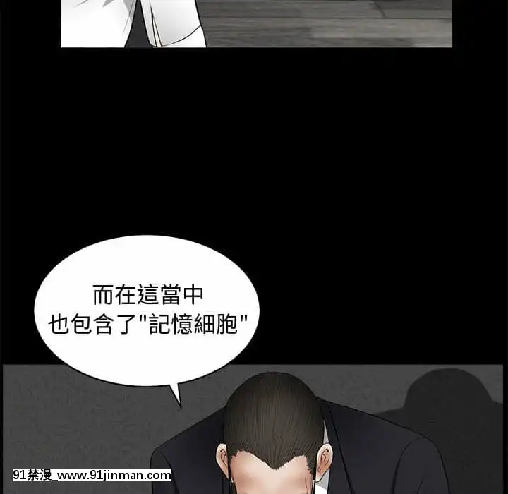 完美人偶1-10話[programme tv 18h-20h]