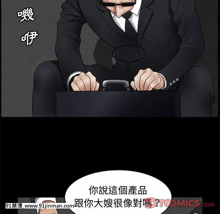 完美人偶1-10話[programme tv 18h-20h]