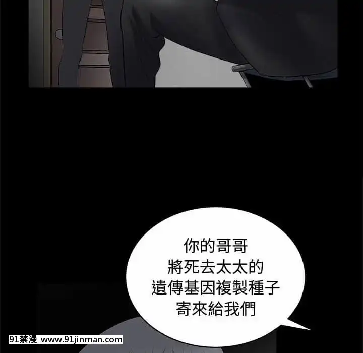 完美人偶1-10話[programme tv 18h-20h]