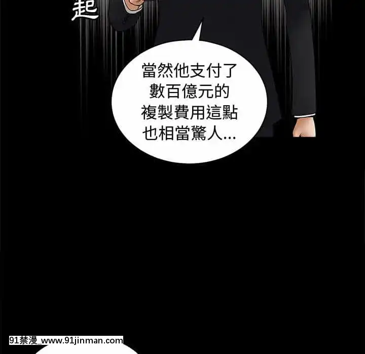 完美人偶1-10話[programme tv 18h-20h]