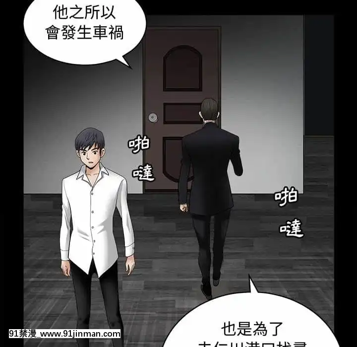 完美人偶1-10話[programme tv 18h-20h]