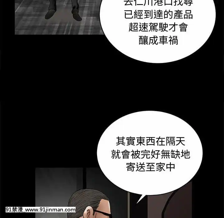 完美人偶1-10話[programme tv 18h-20h]