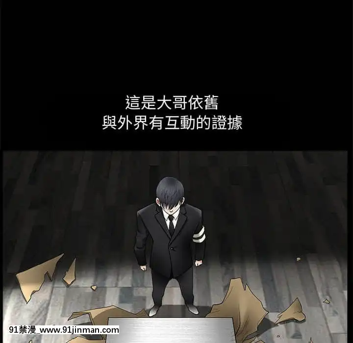 完美人偶1-10話[programme tv 18h-20h]