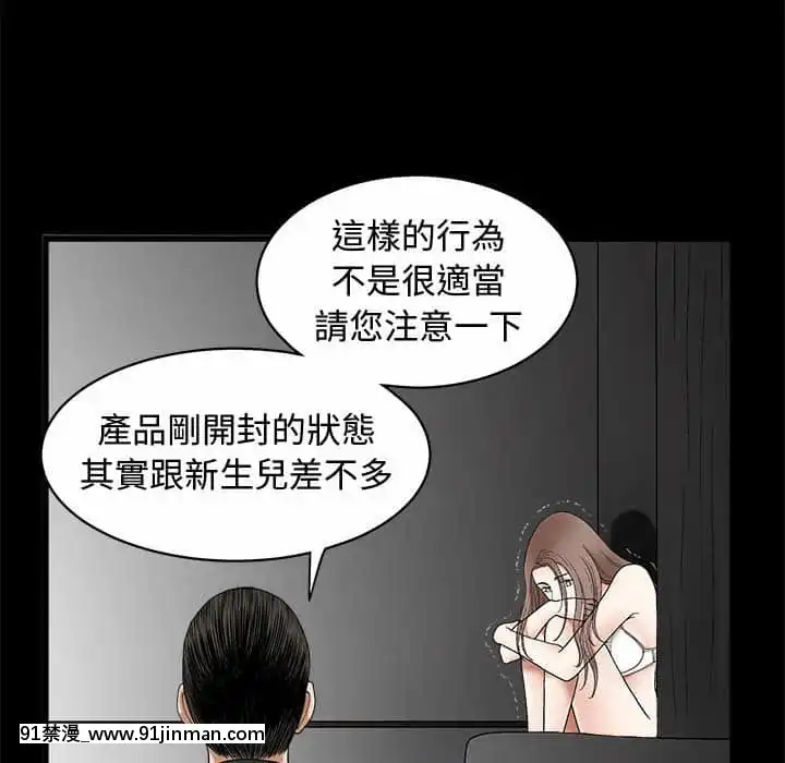 完美人偶1-10話[programme tv 18h-20h]