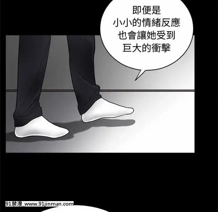 完美人偶1-10話[programme tv 18h-20h]