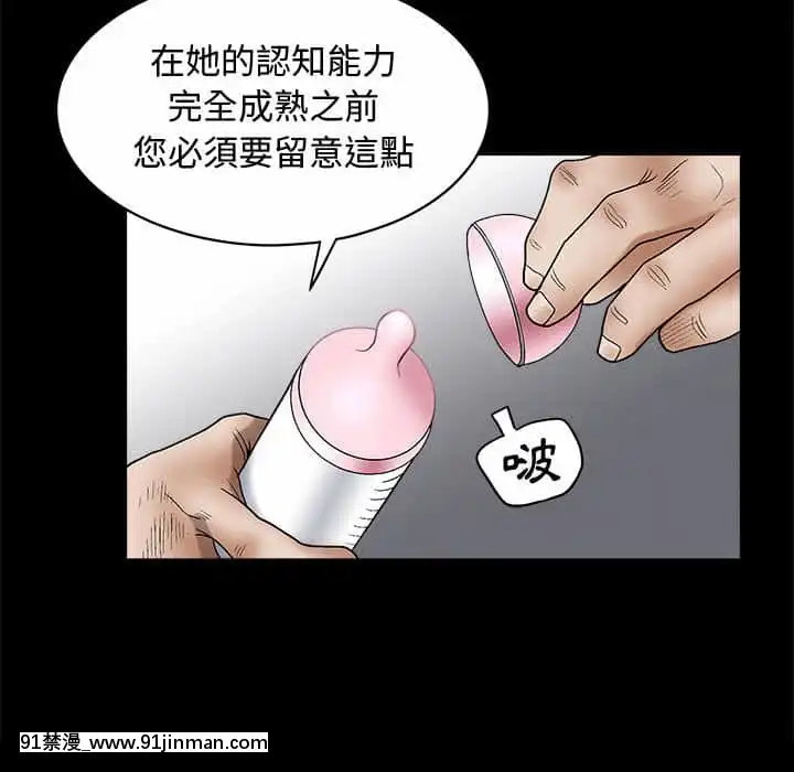 完美人偶1-10話[programme tv 18h-20h]
