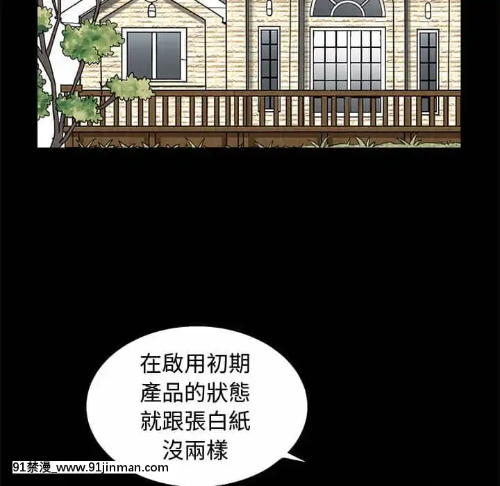 完美人偶1-10話[programme tv 18h-20h]