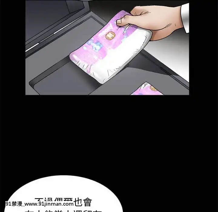 完美人偶1-10話[programme tv 18h-20h]