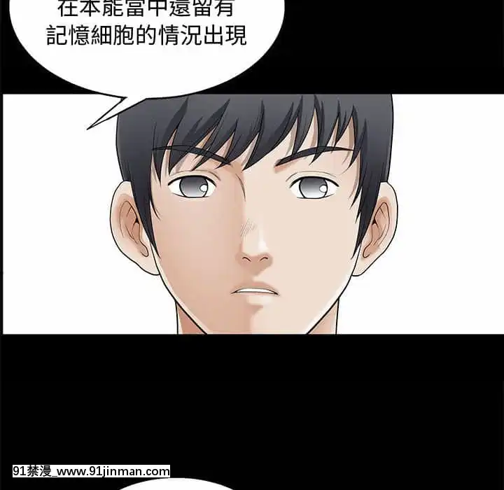 完美人偶1-10話[programme tv 18h-20h]