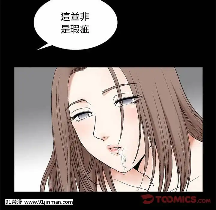 完美人偶1-10話[programme tv 18h-20h]
