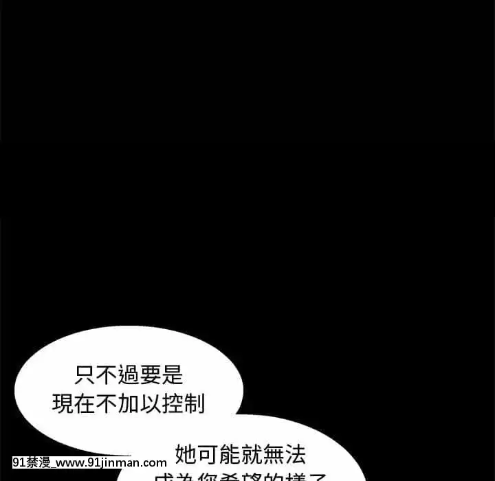 完美人偶1-10話[programme tv 18h-20h]