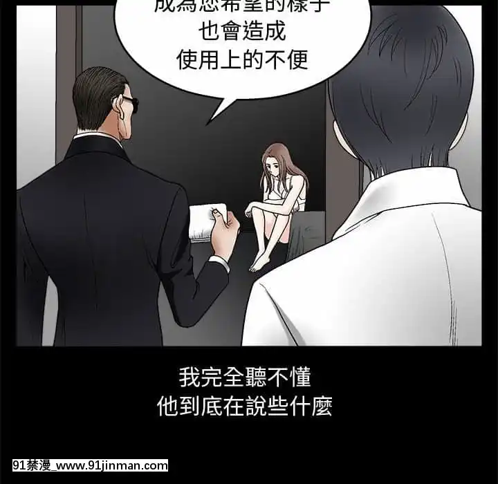 完美人偶1-10話[programme tv 18h-20h]