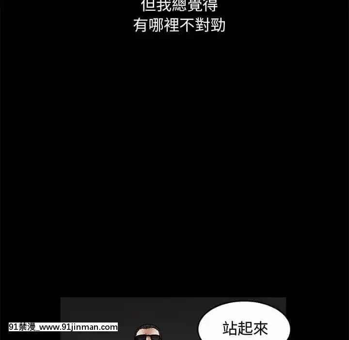 完美人偶1-10話[programme tv 18h-20h]
