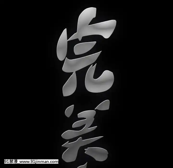 完美人偶1-10話[programme tv 18h-20h]