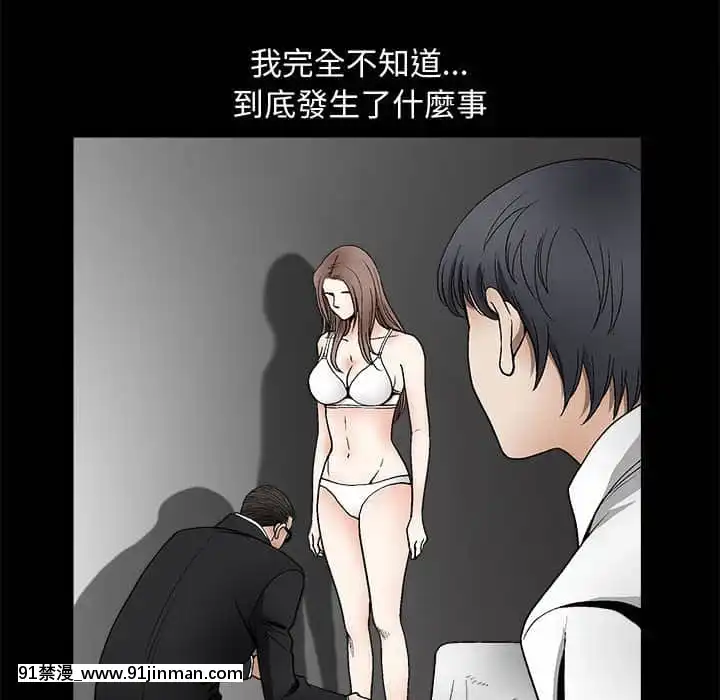 完美人偶1-10話[programme tv 18h-20h]