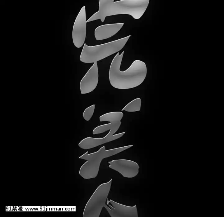 完美人偶1-10話[programme tv 18h-20h]