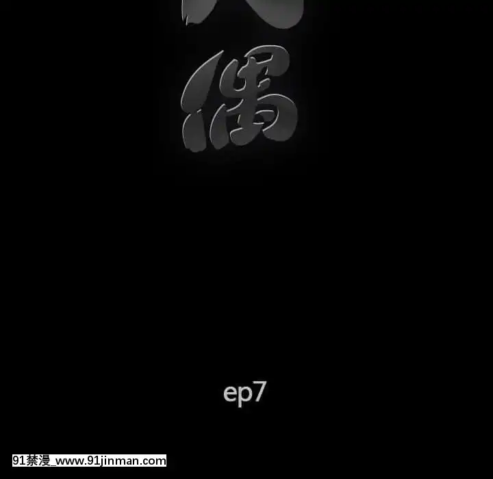完美人偶1-10話[programme tv 18h-20h]