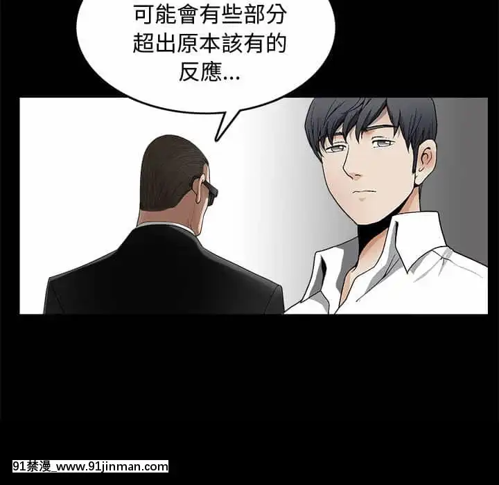 完美人偶1-10話[programme tv 18h-20h]