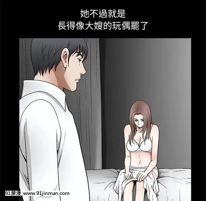 完美人偶1-10話[programme tv 18h-20h]