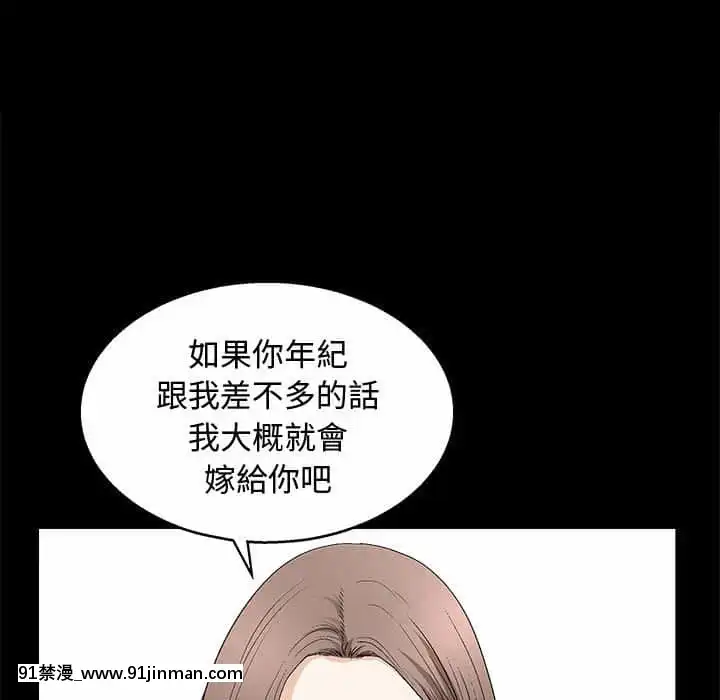 完美人偶1-10話[programme tv 18h-20h]