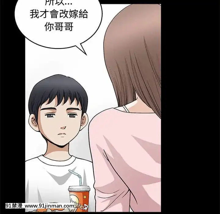 完美人偶1-10話[programme tv 18h-20h]