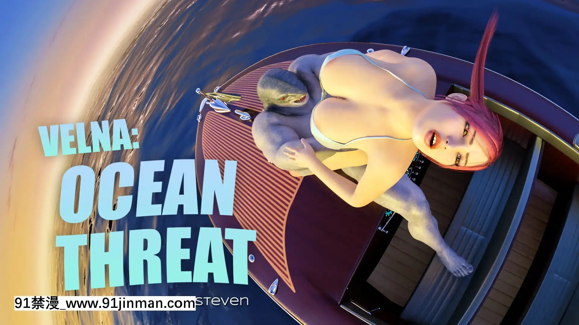 [Amusteven]Velna：OceanThreat[18h tiara singer island]