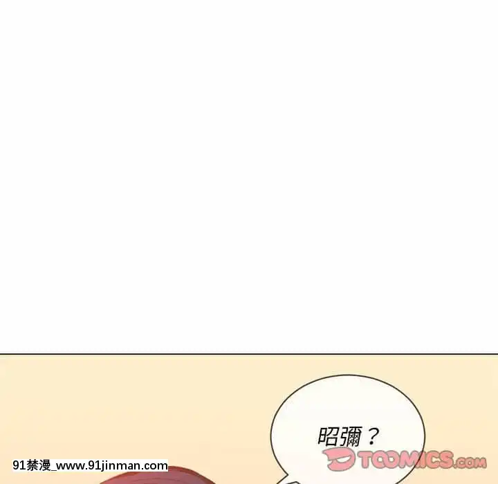 恶女勾勾缠52 53话[日本 h漫]