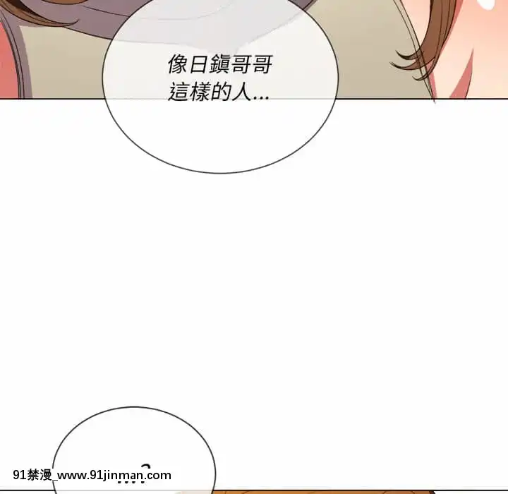 恶女勾勾缠52 53话[日本 h漫]