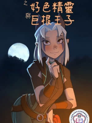 [西沢みずき]好色最終話～御手洗幸之助～(WEEKLY快楽天2021No.30)[中國翻訳][18h gmt to ist]