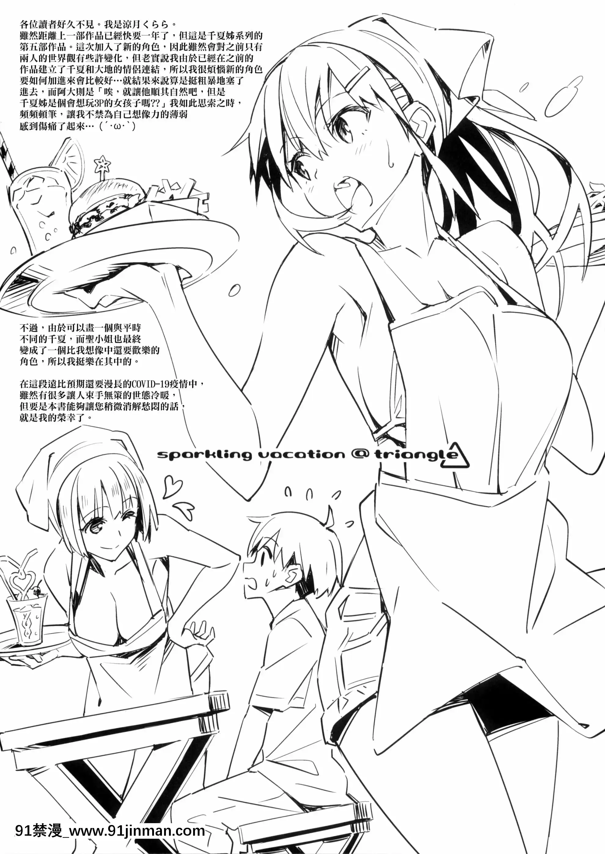 [pinvise(涼月くらら)]-a-href=-cdn-cgi-l-email-protection-class=-__cf_email__-data-cfemail=-47343726352c2b