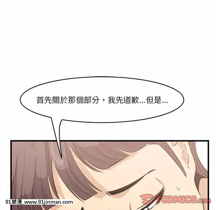 尝一口就好26 27话[18h times 5]