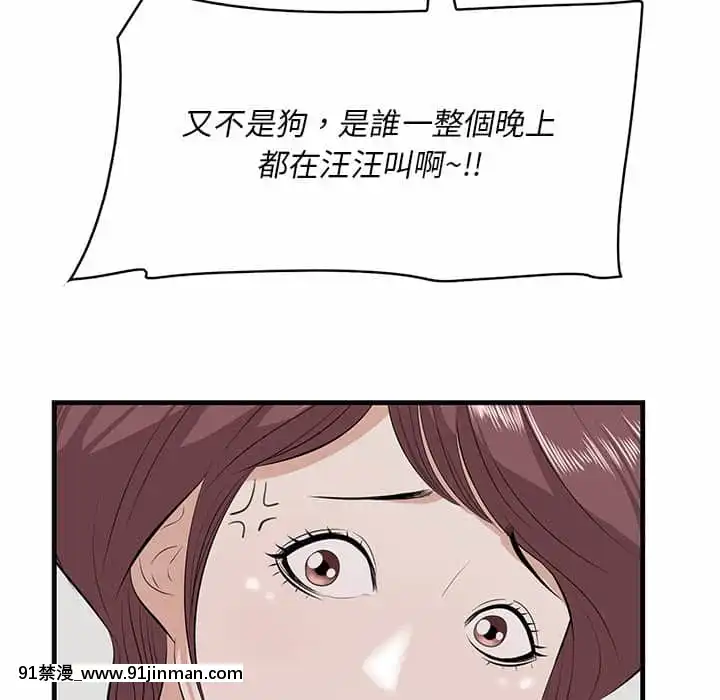 尝一口就好26 27话[18h times 5]