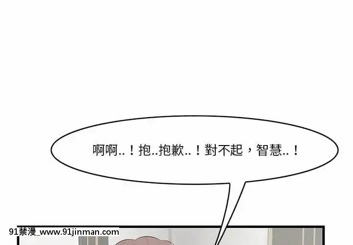 尝一口就好26 27话[18h times 5]