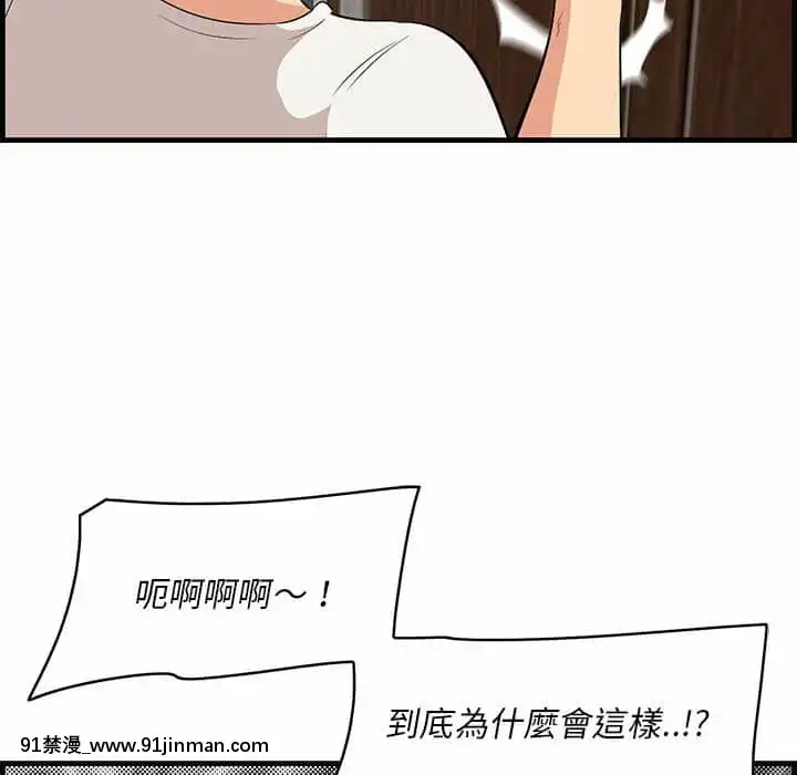 尝一口就好26 27话[18h times 5]