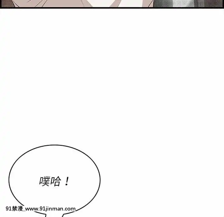 尝一口就好26 27话[18h times 5]