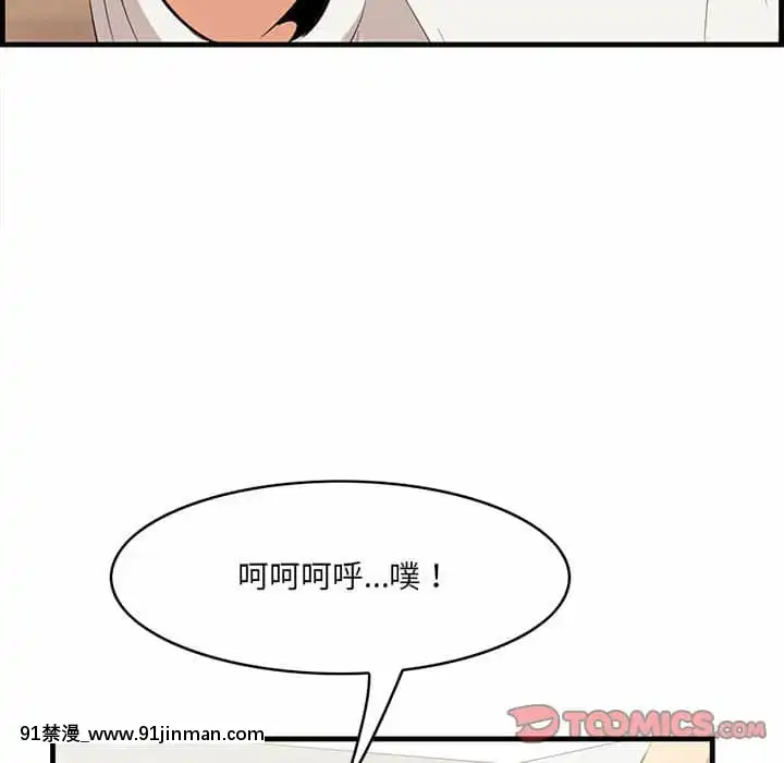 尝一口就好26 27话[18h times 5]