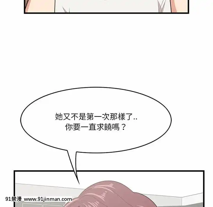 尝一口就好26 27话[18h times 5]