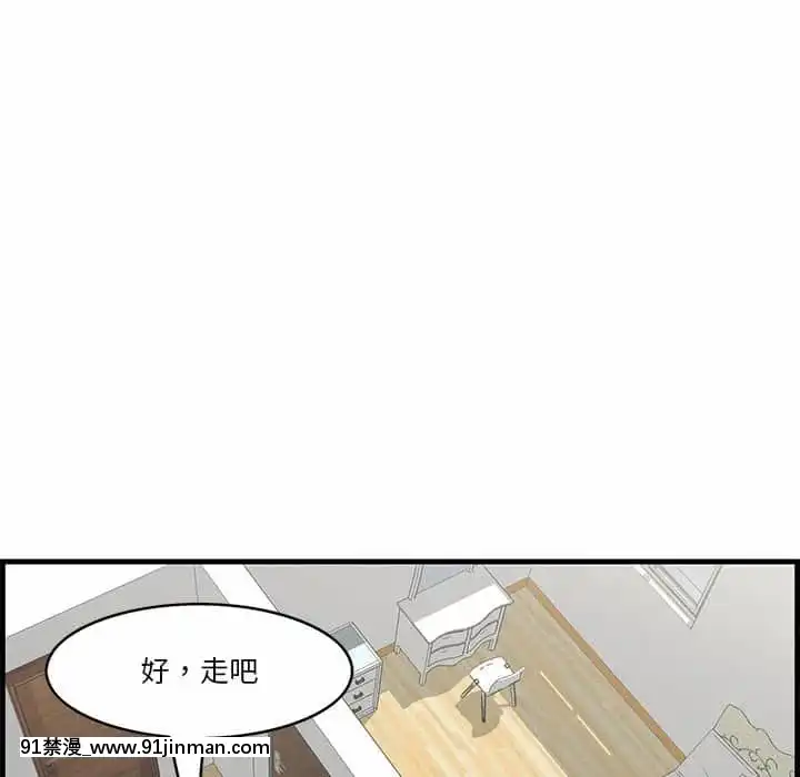 尝一口就好26 27话[18h times 5]