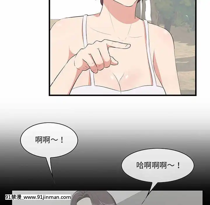 尝一口就好26 27话[18h times 5]