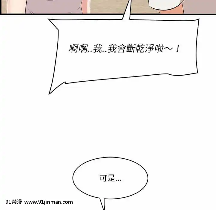 尝一口就好26 27话[18h times 5]