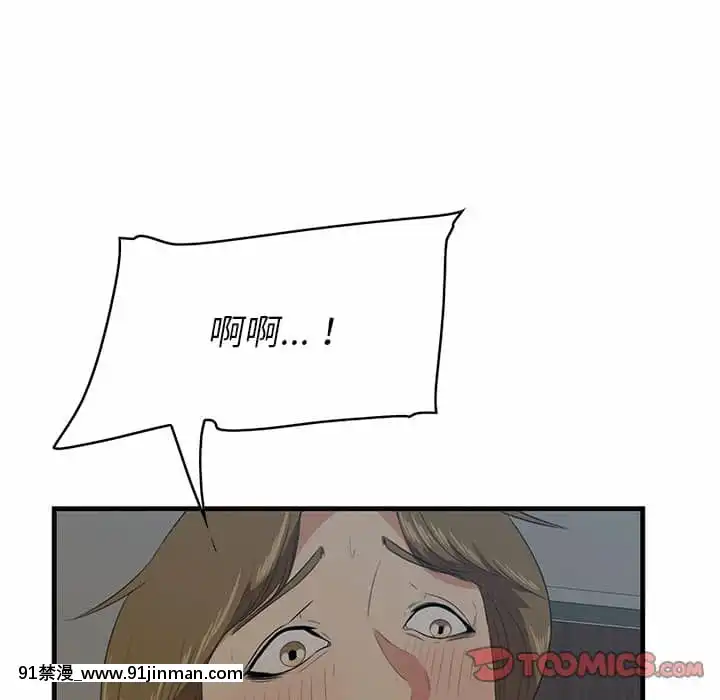 尝一口就好26 27话[18h times 5]