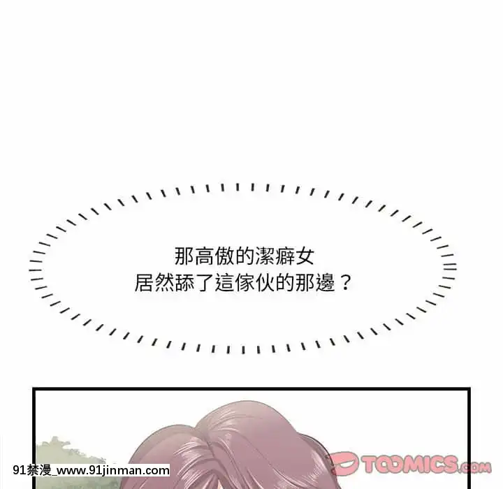 尝一口就好26 27话[18h times 5]