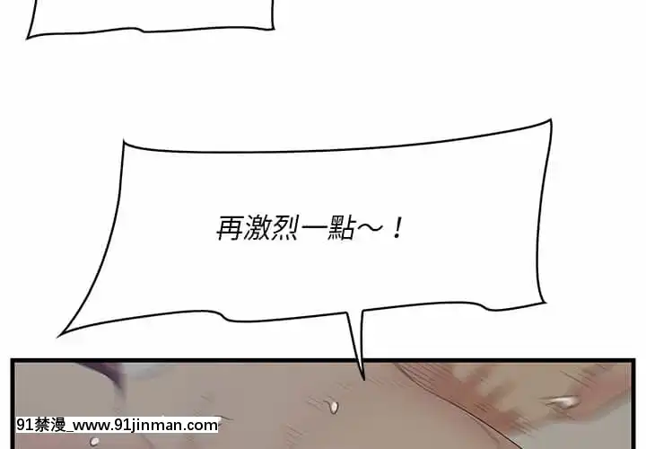 尝一口就好26 27话[18h times 5]