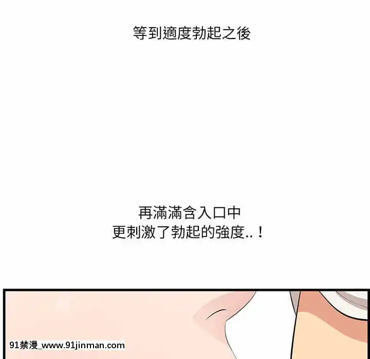 尝一口就好26 27话[18h times 5]